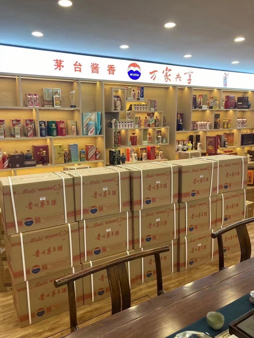 南口街道临沂郯城15年茅台酒礼盒回收多少钱哪里回收(附近上门回收茅台酒）?