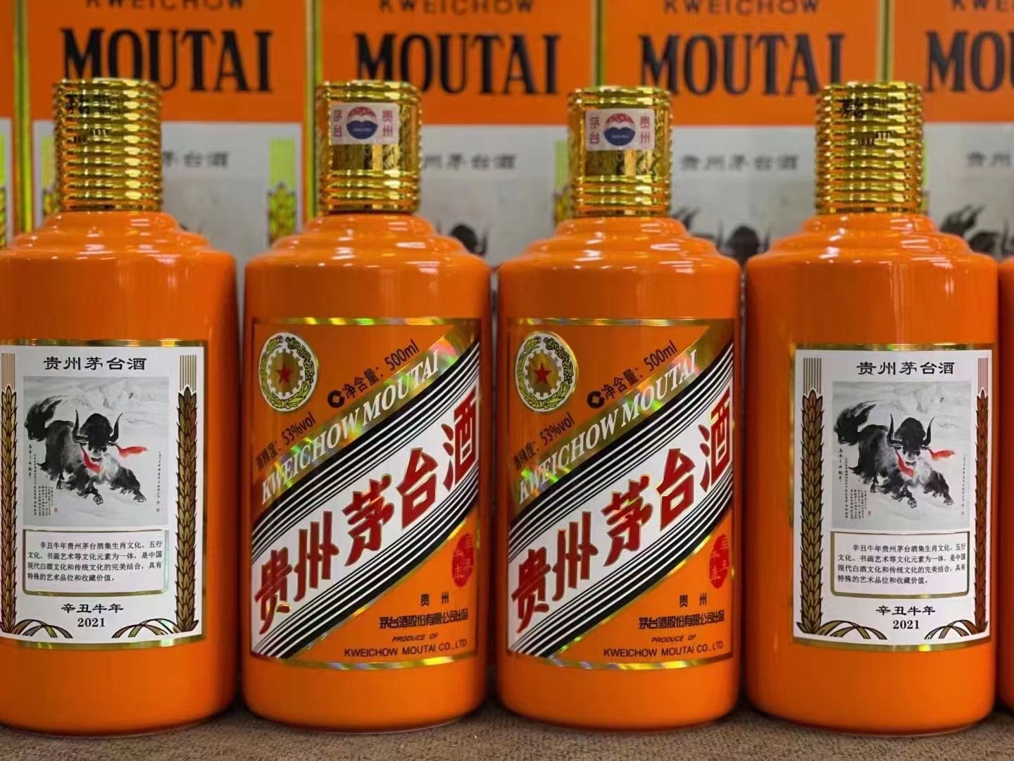 南口街道德州齐河回收50年陈年茅台酒价格哪里回收(附近上门回收茅台酒）?